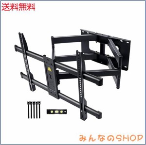 FORGING MOUNT テレビ壁掛け金具 50-90型LCD/LED対応 中大型壁掛けテレビ金具 耐荷重75kg 76.5CMロングアーム フルモーション式 前後＆左