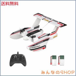 DEERC ラジコン 飛行機 水陸空三用 おもちゃ 100g未満 大人 子供向け RC グライダー クリスマス プレゼント 150M操作距離 2段階スピード