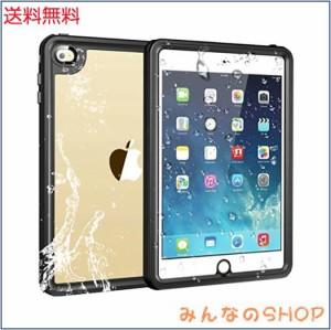 iPad 2017/2018 防水ケース ipad 9.7 ケース IP68防水規格 密封防水 アイパッド防水カバー 防雪 防塵 防水 耐震 耐衝撃 衝撃吸収 全面保