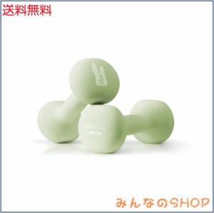 mobifitness ダンベル 1kg  2個セット かわいい 鉄アレイ 重り 自宅 筋トレグッズ エクササイズ トレーニング 健康器具 女性プレゼント？