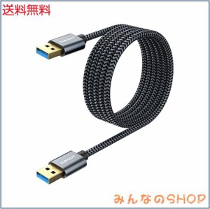 USB 3.0 ケーブル 2M SUNGUY USB ケーブル タイプAオス- タイプAオス 最大5Gbps高速データ転送 USB USBケーブル ナイロン 両端 DVDプレー