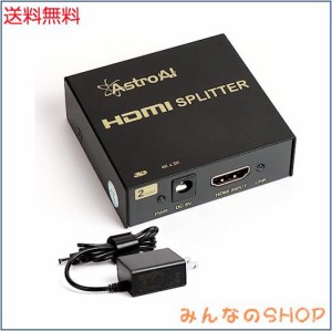 AstroAI HDMI 分配器 HDMI スプリッター HDMI 同時出力 1入力2出力 アダプターPSE認証 同時出力 4K 3D HDCP Ver 1.4 Nintendo Switch PS4