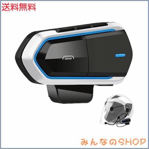 LYANGET バイク インカム ヘルメット スピーカー Bluetooth バイク用インカム HIFI音質インカムバイク用 IPX 65防水 音声コマンド対応 自