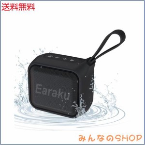 Bluetooth スピーカー 12W 防水スピーカー ブルートゥース ワイヤレススピーカー 小型 IPX7防水 Bluetooth 5.3 Type-C充電 風呂 TWS 二台