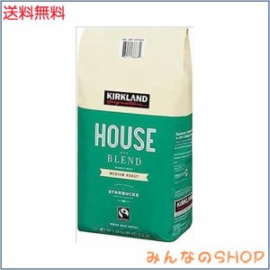 KIRKLAND(カークランド) シグネチャー スターバックス ハウスブレンド コーヒー (豆) 1.13kg