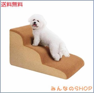 Uross犬用階段小型犬用-犬用ステップ階段スロープベッドカウチ用、犬がベッドに乗るための高密度フォームペットステップ階段、3段猫用ド