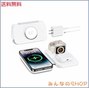 3in1 magsafe充電器 ワイヤレス充電器 折り畳め apple watch 充電器 15W iPhone/AppleWatch/AirPods同時充電 iPhone 15 14 13 12 Pro Max