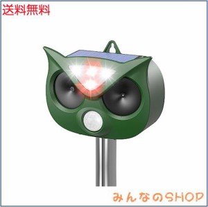 【2023最新改良】 動物撃退器 鳥/犬/猫避け 超音波/警報音/LED強力フラッシュライトで撃退 5つ撃退モード 音量調整可能 USB＆ソーラー充