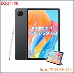 【2024 NEW Android 13 タブレット 10インチ】Blackview タブレット 10インチ wi-fiモデル 16GB RAM(8+8拡張)+256GB ROM+2TB拡張 2.0GHz 