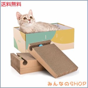 LIFLIX 猫 爪研ぎ 段ボール 箱型 おもちゃボール付き 猫 つめとぎ 4枚入り 猫ベッド兼用 経済的 掃除楽 38×25×15cm