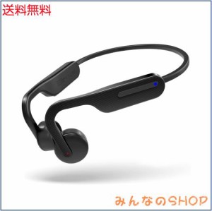 【2023最新型進化/耳を塞がない】骨伝導 イヤホン bluetooth マイク付き こつでんどう イヤホン bluetooth 防水 スポーツ イヤホン ラン