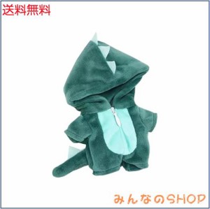 niannyyhouse　10cm ぬいぐるみ 服　恐竜 サメ ジャンプスーツ　カバーオール　着せ替え　綿人形　アクセサリー (green)