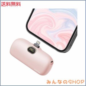 LUCKYDUO モバイルバッテリー 小型 iPhone 5000mAh コネクター内蔵 コードレス 軽量 直接充電 急速充電 モバイルバッテリー 軽量 小型、 