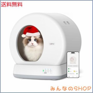 UBPET猫 トイレ 自動,猫 自動トイレ,自動トイレ猫, 自動猫トイレ 自動清掃 多頭飼い お留守番 スマホ管理 センサー付き 全自動 ねこトイ