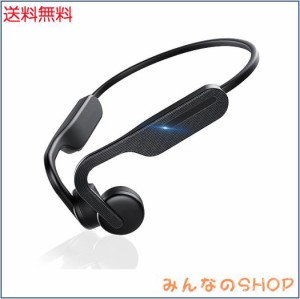 Wolfhowl 骨伝導イヤホン bluetooth こつでんどう イヤホン マイク付き 骨伝導イヤホン ワイヤレス イヤホン ランニング用 イヤホン オー