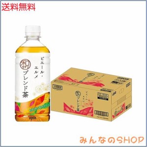 ダイドー ピエール・エルメ監修 和モダンブレンド茶 500ml×24本