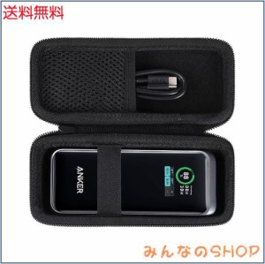 【ケースのみの販売】Anker Prime Power Bank (20000mAh, 200W),(12000mAh, 130W)モバイルバッテリー専用収納ケース‐Khanka