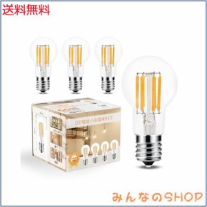 bebuonlux LEDフィラメント電球 E17口金 LED電球 電球色 60W形相当 800lm 高輝度 全方向 クリア ミニクリプトン電球 小型電球 密閉器具対