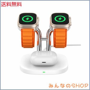 SwanScout Apple Watch対応 3in1 充電スタンド Apple WatchとAirPods適用充電器 二つのアップルウォッチ同時充電 Apple Watch Series 9/8