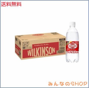 アサヒ飲料 ウィルキンソン タンサン 500ml×32本 [炭酸水]