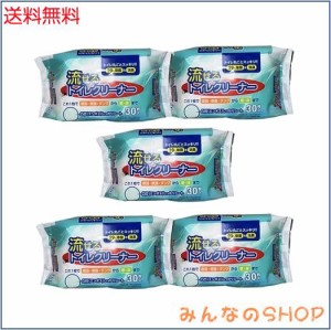 流せる トイレクリーナー 150枚（30枚入×5個セット） お掃除シート 除菌＆消臭 エンボスシート トイレ掃除 便器 便座 タンク 壁 床 お掃