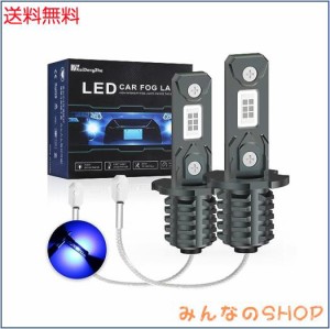 KaiDengZhe H3 LED HB4 フォグランプ アイスブルー トラック・車用バルブ カー DC12V-24V対応 8000K 無極性 ホワイト ドレスアップ 車検