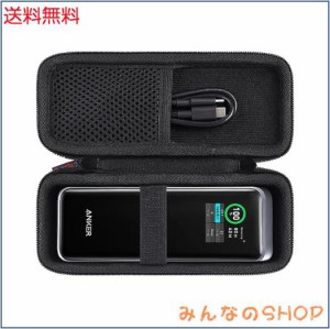 【Khanka 収納ケース】対応アンカー Anker Prime Power Bank 27650mAh 250W モバイルバッテリー（ケースのみ）