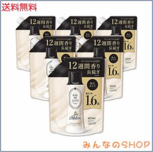 [ケース販売] レノア オードリュクス 香り付け専用ビーズ マインドフルネスシリーズ リラックス 詰め替え 855mL×6袋