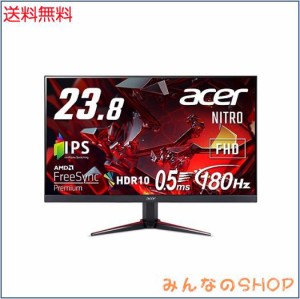 日本エイサー Acer Nitro ゲーミングモニター 23.8インチ IPS フルHD 180Hz 0.5ms PC/PS5/Xbox X/S向き ヘッドホン端子 スピーカー HDMI2