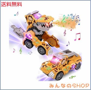 車 おもちゃ LED変形恐竜の車 スプレー恐竜 電動RCカー おもちゃの車を歌う リモコンカー ラジコンカー 無線操作 贈り物 誕生日プレゼン