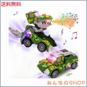 車 おもちゃ LED変形恐竜の車 スプレー恐竜 電動RCカー おもちゃの車を歌う リモコンカー ラジコンカー 無線操作 贈り物 誕生日プレゼン