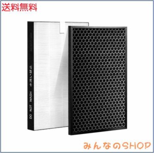 AKMAN シャープ空気清浄機用フィルター 集し？んフィルター FZ-GK50HF 脱臭フィルター FZ-GK50DF 蚊取空気清浄機FU-GK50 FU-JK50 FU-LK50