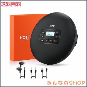 CDプレーヤー コンパクト ポータブル HOTT 持ち運び 小型 USB通電式 ウォークマン キーロック/音飛び防止機能 音楽再生/語学学習/胎児教