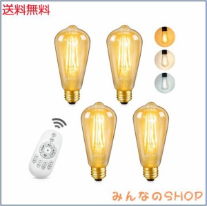 DiCUNO LED電球 E26口金 60W形相当 調光 調色 リモコン付き エジソン電球 6W 600lm 電球色 昼白色 昼光色 フィラメント電球 常夜灯 全方