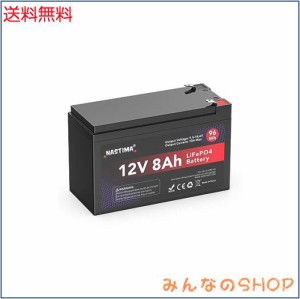 Nastima 12V 8Ah リン酸鉄リチウムイオンバッテリー 充電式 LiFePO4リチウム電池 2000+サイクル BMS搭載 過充電・過放電・短絡・発熱防止