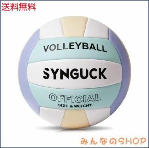 SYNGUCK バレーボール 5号球 ソフトバレーボール 柔らかい 5号バレーボール PU革 練習用 高校・大学・一般・婦人用 ビーチ用