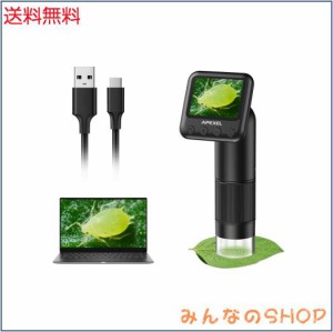 APEXEL 800倍顕微鏡 デジタル USB 内視鏡カメラ 6個のLED付き 拡大鏡カメラ 小型 充電式 マイクロスコープ 2インチのLCD画面 SDカードに