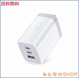 急速充電器 充電器 タイプC 65W 3ポートUSB-C*2とUSB-A*1 【PD3.0/ QC3.0/急速協議対応/PSE認証済】 アイフォン15 充電器 usb c コンセン