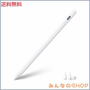 【2024新登場・高精度】 タッチペン ipad ペンシル USB急速充電 スタイラスペン ipad ペン 高感度 アップルペンシル ipadペン 極細 アイ