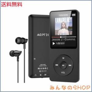 MP3プレーヤー Bluetooth5.3 AGPTEK ウォークマン HIFI 内蔵16GB SDカード対応 40時間長再生時間 軽量 コンパクト FMラジオ ダイレクト録