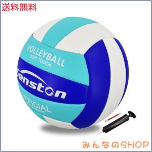 Senston バレーボール 公式サイズ5 ソフトタッチ 高校練習バレーボール 軽量 屋内屋外 ビーチ バレーボール