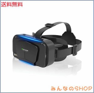 VRゴーグル 【2024新モデル＆オープンパネル設計＆プラグアンドプレイ】VRヘッドセット 3Dパノラマ体験 1080P 超広角120°視野角 vrゴー