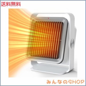 ヒーター 小型 セラミックファンヒーター 足元 暖房 省エネ 速暖 600W/400W ファンヒーター 電気 静音 角度調節 転倒オフ 過熱保護 ミニ 