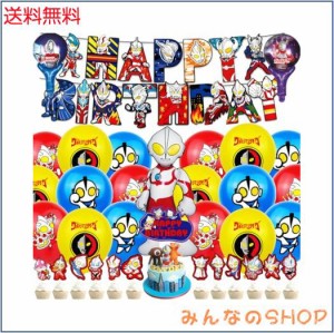 誕生日 HAPPY BIRTHDAYパーティー バースデーパーティー ケーキ装飾 風船 子供 キャラクター お祝い 男の子 女の子 兼用 飾り バルーン 
