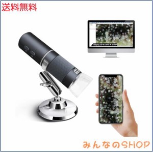 Ninyoon 4K WiFi 顕微鏡 iPhone/Android PC 用 50 〜 1000X USB デジタル顕微鏡 ワイヤレス スーパー HD 内視鏡カメラ すべての携帯電話 