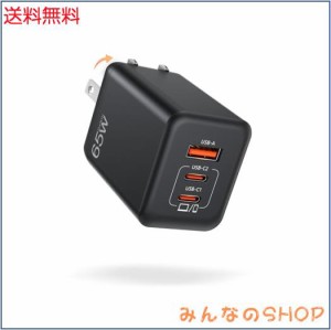 PD 充電器 type-c【進化超軽量？極小型】65w 急速充電器 タイプc 三台同時充電 usb c 充電器 iphone15 極低温 GaNIII技術 携帯充電器「各