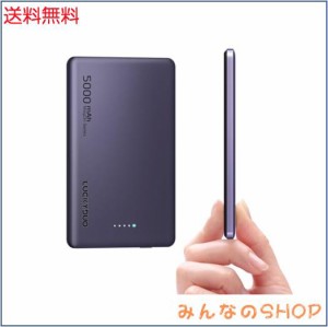 LUCKYDUO Magsafe 対応 モバイルバッテリー 軽量 8.6MM薄型 マグネット式ワイヤレス充電 5000mAh PD20W USB-c出力 モバイルバッテリー ワ