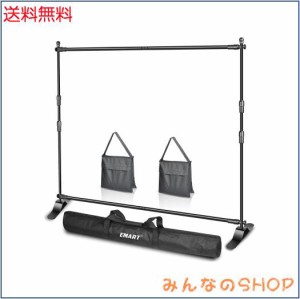 EMART 背景スタンド 背景バナースタンド 240×240cm 撮影 スタンド 伸縮式 幅、高さ調節可能 合金製 高耐久 背景布/グリーンバックスタン