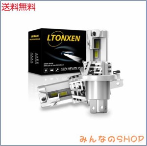 【超爆光h4 ledモデル】LTONXEN 車用 LED ヘッドライト H4 hi lo切替 新車検対応 高光効32個の7535 ledチップを搭載 ホワイト LED H4 バ