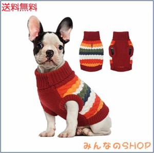 Kuoser 犬用セーター 犬服 保温服 ニット ハイネックセーター 防寒服 ニットパターン 柔軟 厚み 犬の服 小型犬 中型犬 秋冬 防寒対策 猫